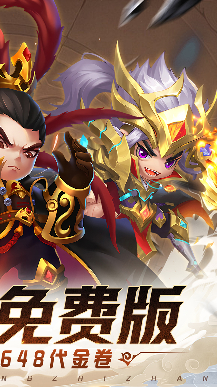 圣光之战(0.1折免费版)H5