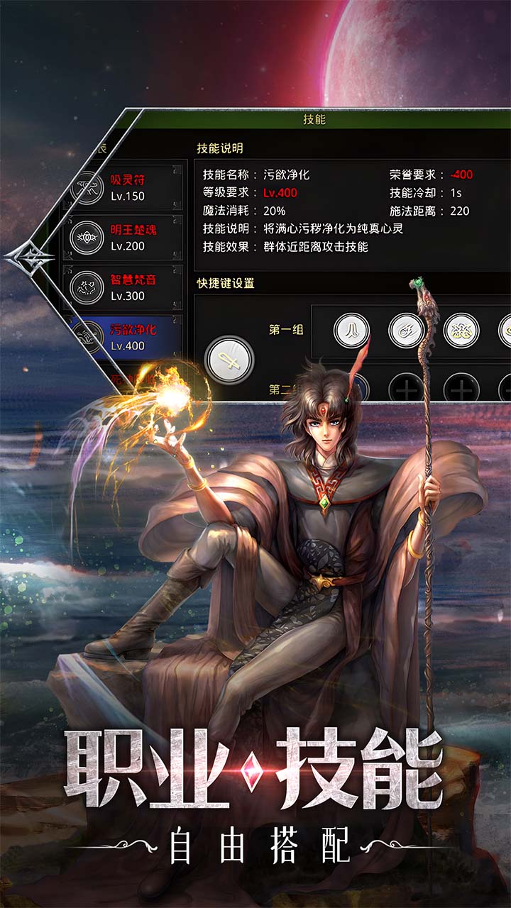 红月战神(安卓版)