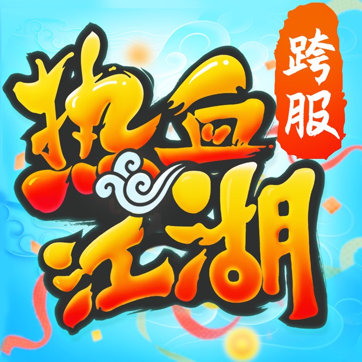 游戏友平台