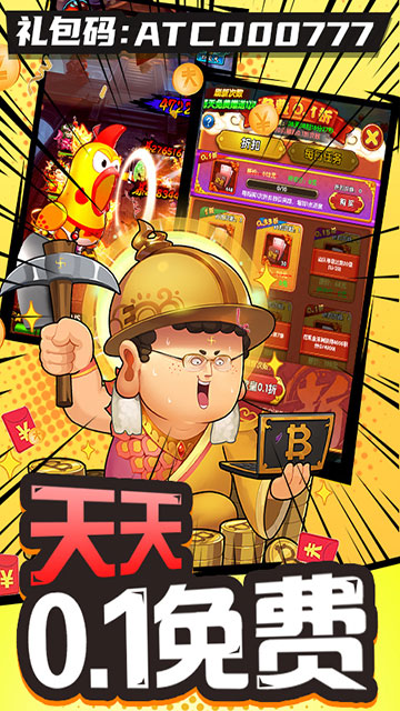作妖计(0.1折送伏羲)(安卓版)