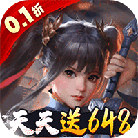 啪啪三国(0.1折天天648)-1(安卓版)