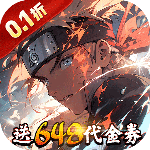 六道轮回(忍界大战0.1折)-2(安卓版)