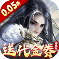 大掌门2