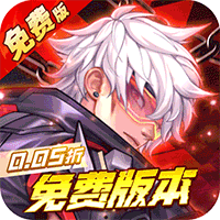 远征将士