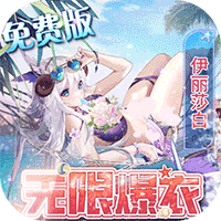 游戏友平台