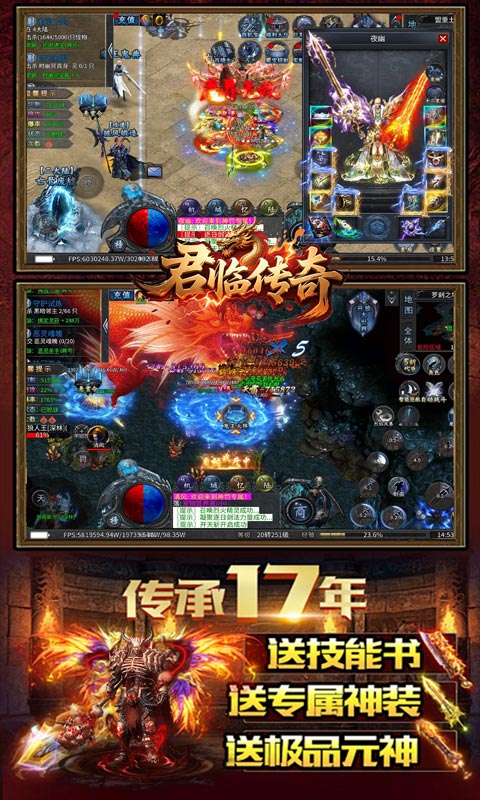 君临传奇(神罚沉默)