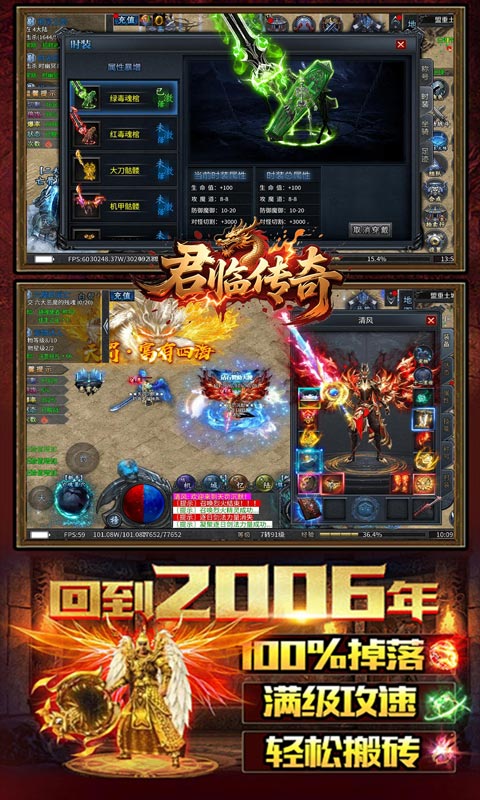 君临传奇(神罚沉默)