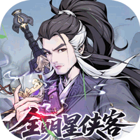 雪刀群侠传
