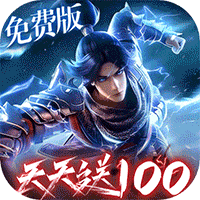 斗破苍穹：巅峰对决