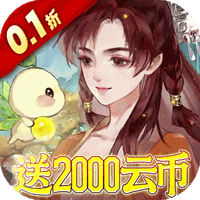 轩辕剑龙舞云山