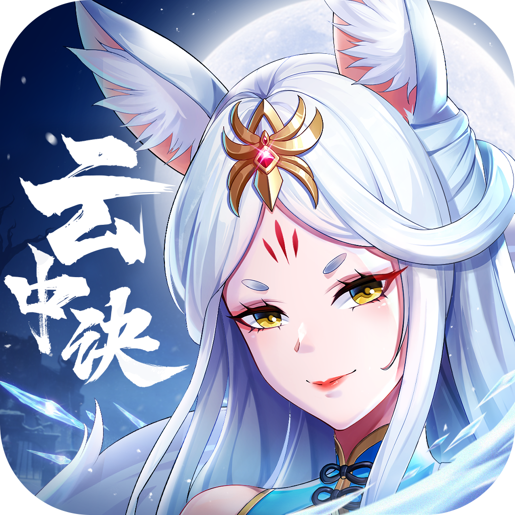 游戏友平台
