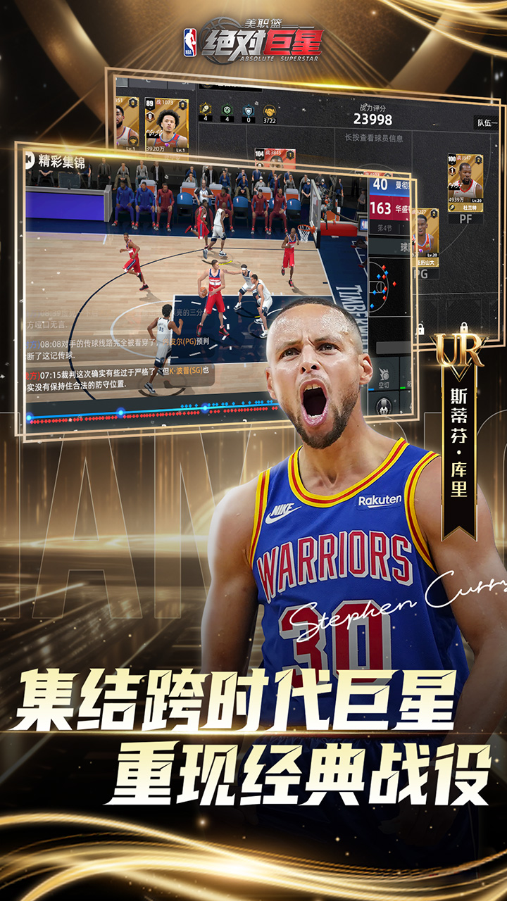 美职篮:绝对巨星(0.1折卡牌)